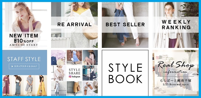 ティティベイト 届くまで